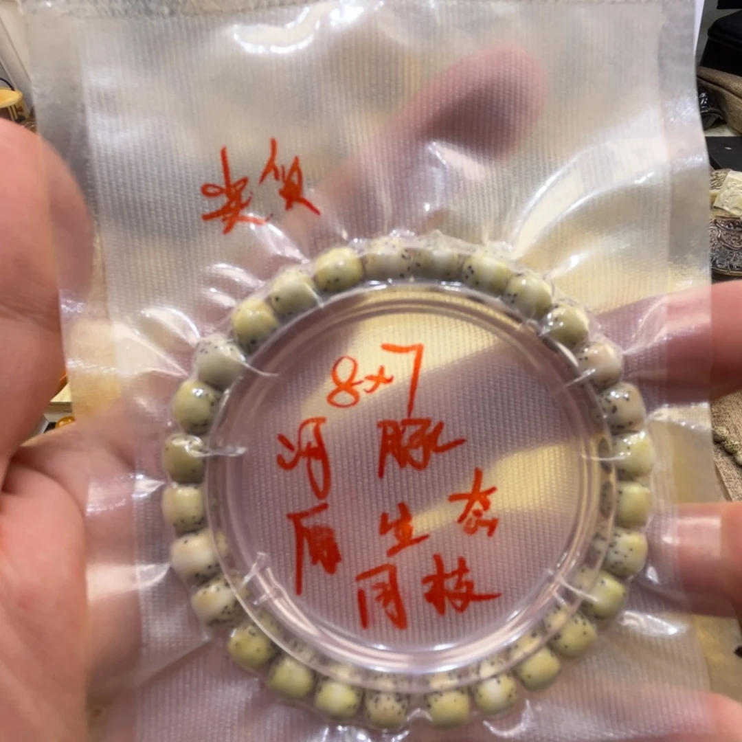 手串/手链驼骨8*7精品河豚