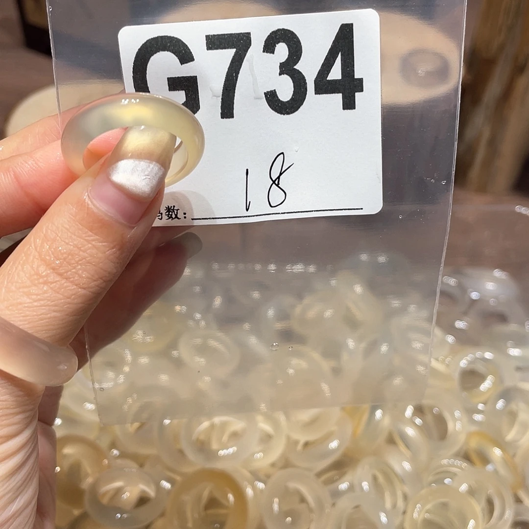 玛瑙/玉髓未镶嵌戒指734