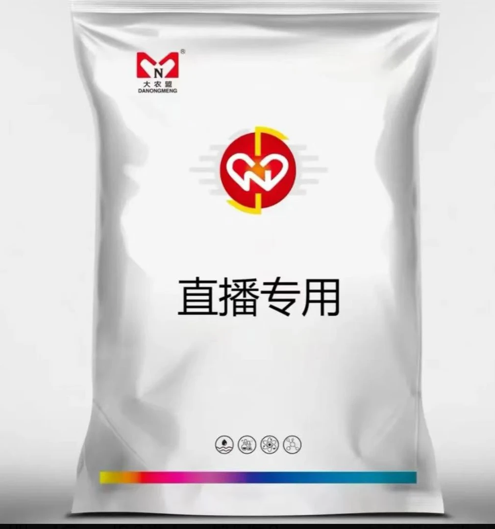 大农盟-饲料添加剂-杀蝇铒剂