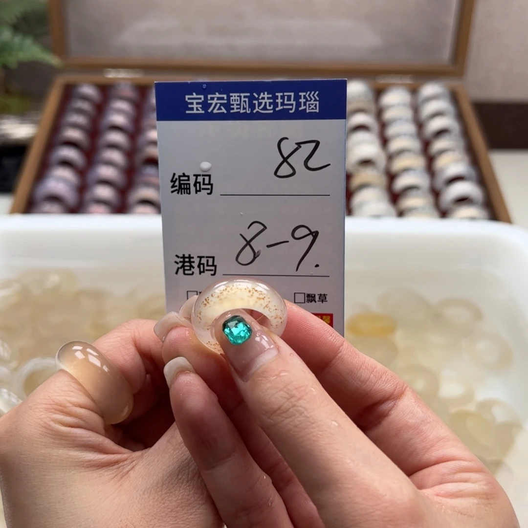 玛瑙/玉髓戒指未镶嵌