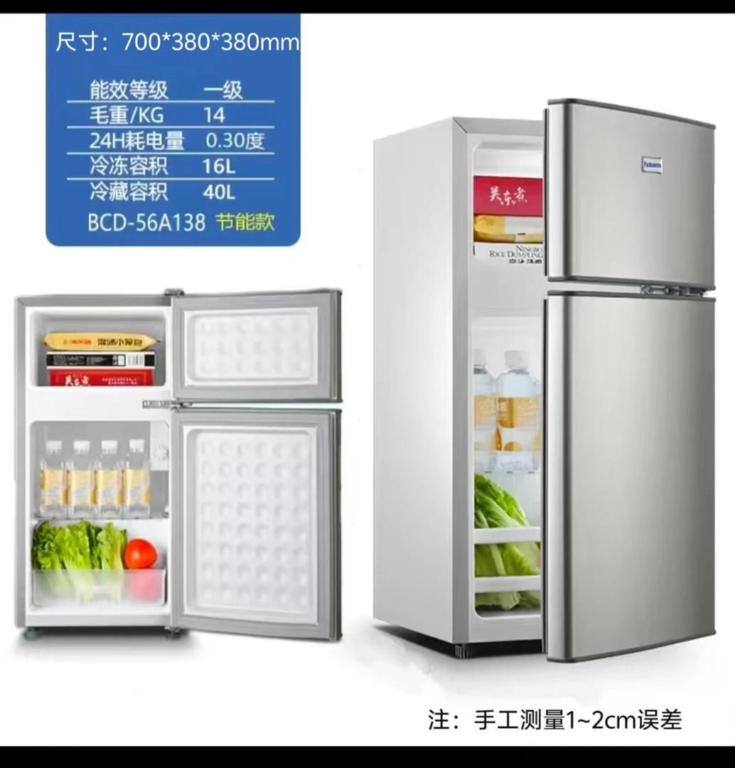 （瑕疵）70厘米高冰箱冷冻冷藏出租房办公室宿舍节能省电迷你小冰箱