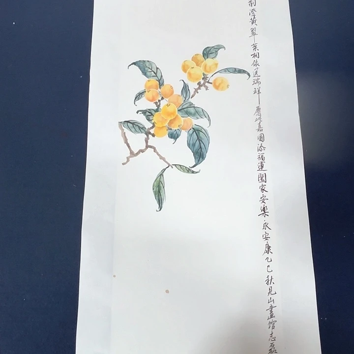 国画秦志磊国画作品
