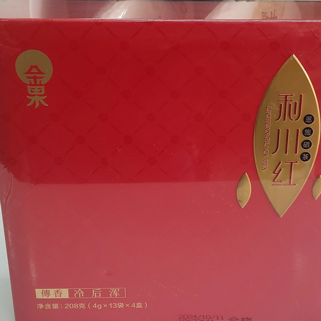 恩施利川红，纯天然好茶，茶香温韵。