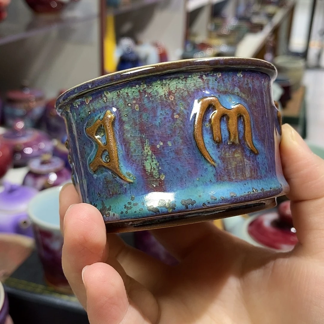 李***仁钧瓷的制作工艺及其制作工艺等