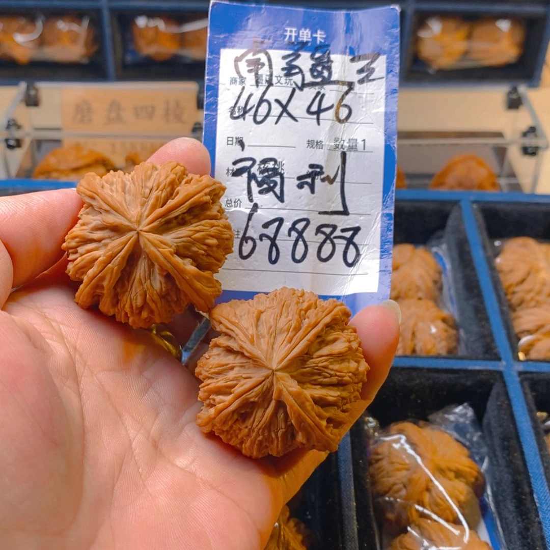 精品核桃把件核桃