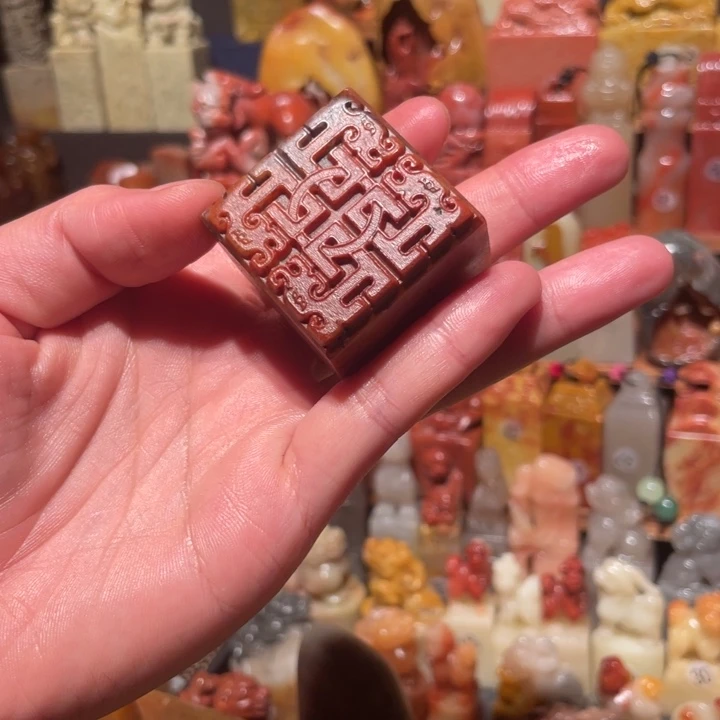 寿山石印石印石章