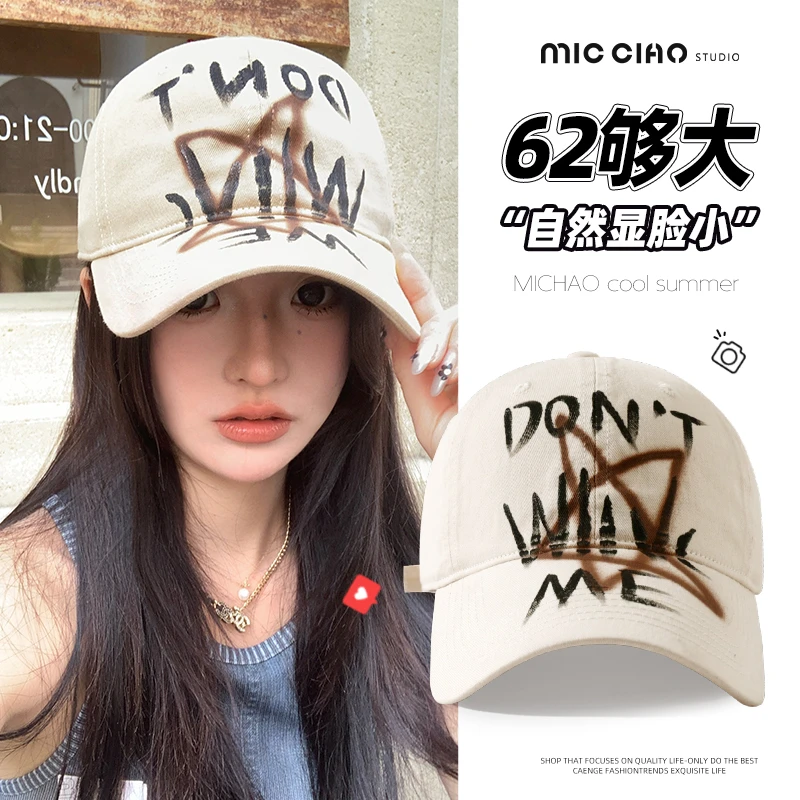 弥潮美式复古大头围显脸小街头女款时尚百搭帽子鸭舌帽夏季棒球帽