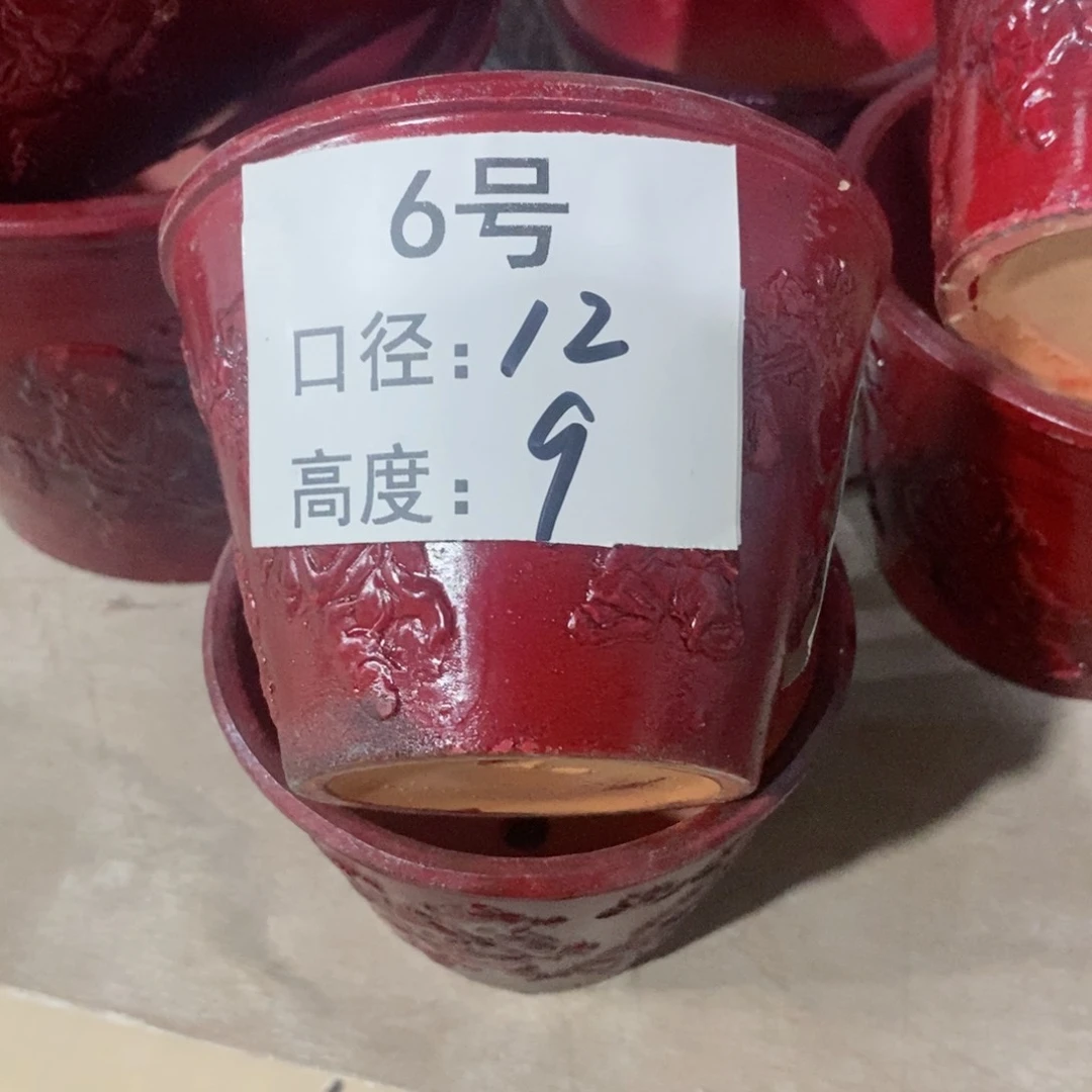 【闪购商品】微瑕花盆-038-2个