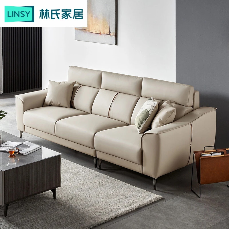 【专场】林氏家居欧式简奢纳帕云皮环保皮耐用舒适客厅S100-A