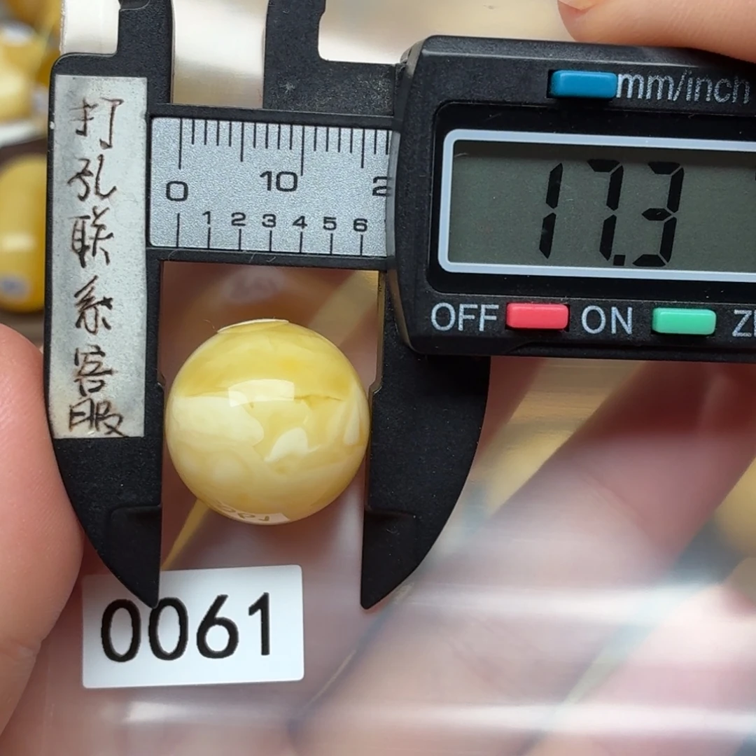 断***悟琥珀未镶嵌裸石蜜蜡