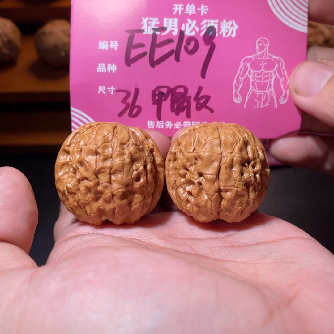 文玩核桃吊坠文玩