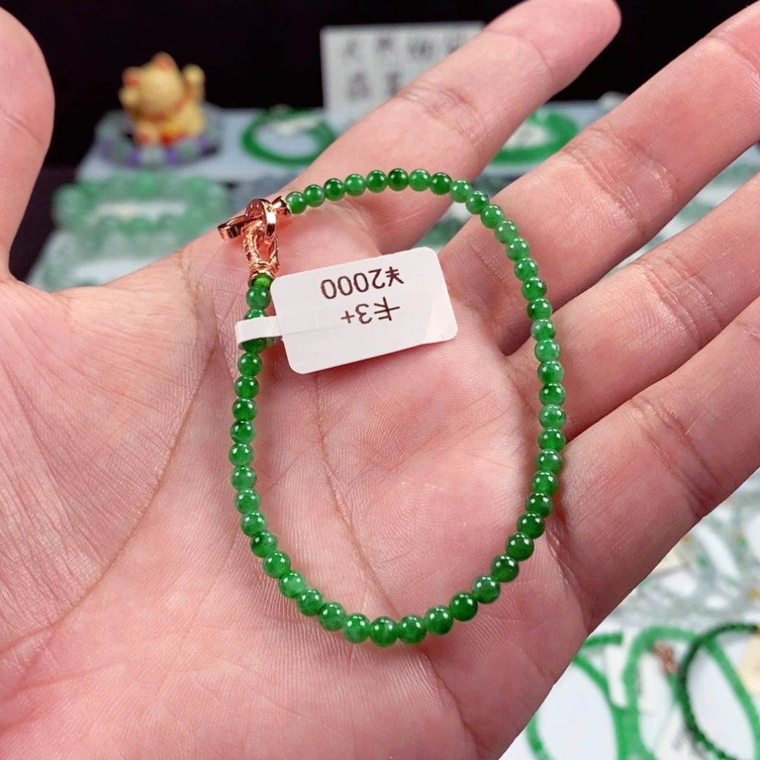 未镶嵌手链翡翠卡3.6