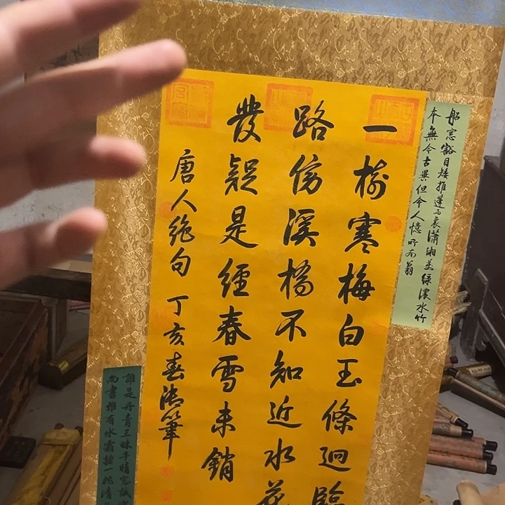 一个没有坏的物件