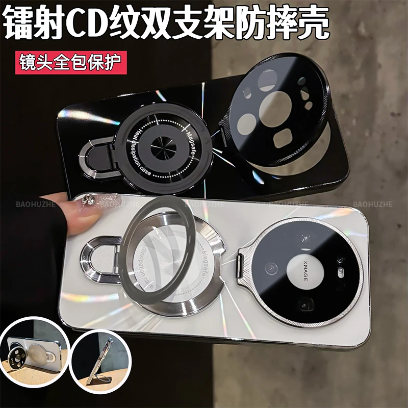 金属镜头双支架CD纹镭射适用华为mate80/mate80pro手机壳全包防摔