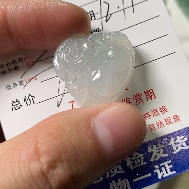 免***了定制翡翠未镶嵌不退