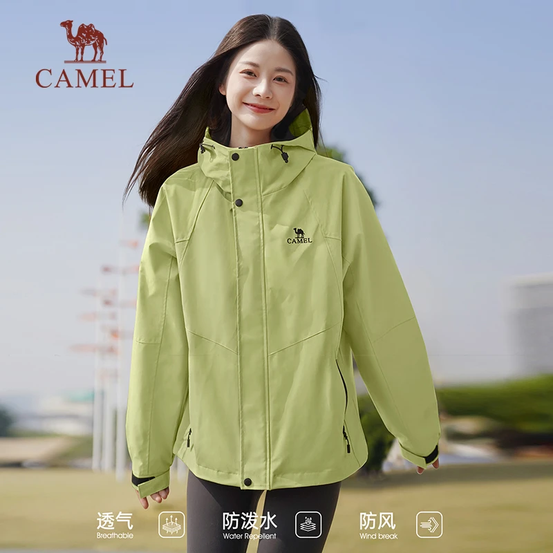 【骆驼山海夹克】防泼水登山服休闲夹克外套M13CA6V040【CYM】