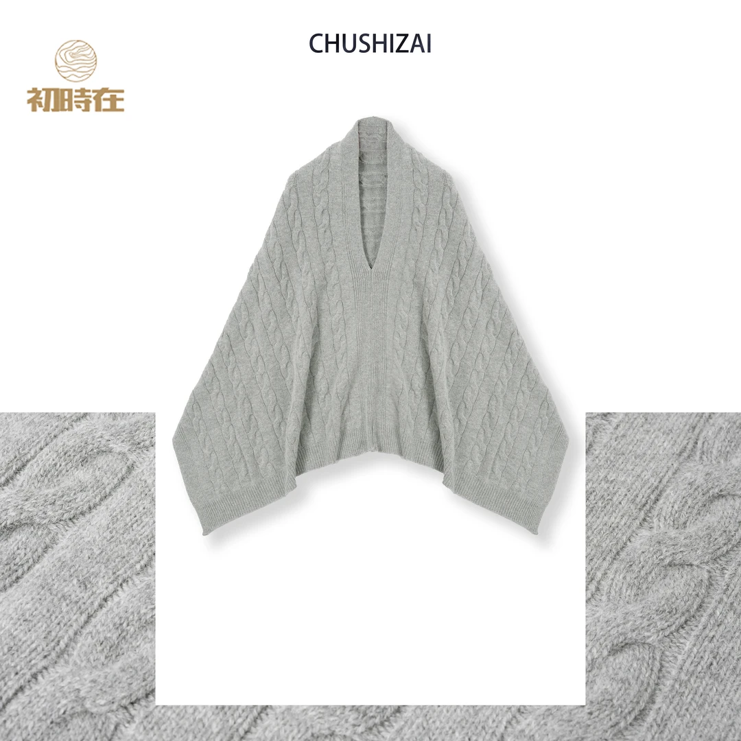 初时在CSZ 【暖暖】毛衣针织衫轻奢时尚百搭秋季披肩  143301