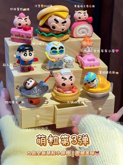 【现】食玩散货萌粒组（股长家）