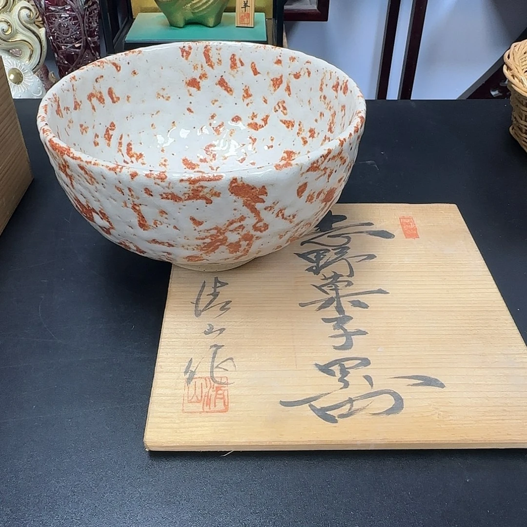 中古物品，谨慎参拍113