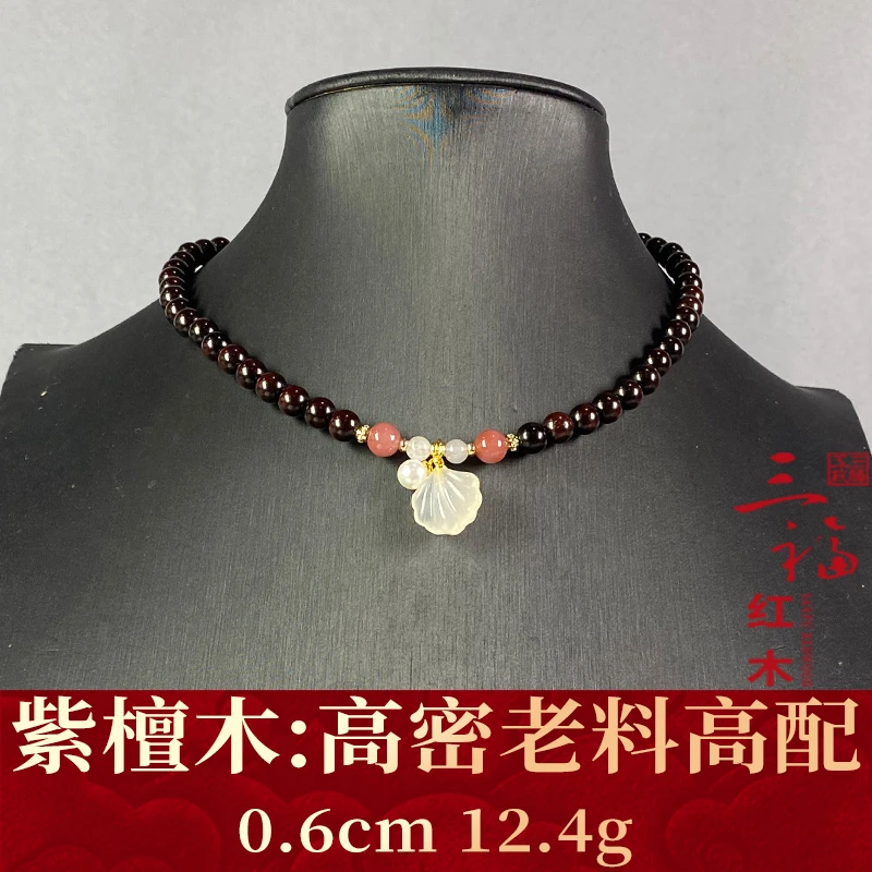 104059 高密老料高配 紫檀木