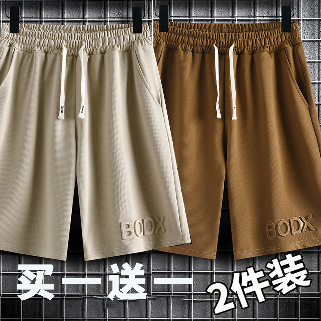 华夫格潮流男士直筒短裤休闲运动短裤男士短裤百搭夏季潮大码宽松