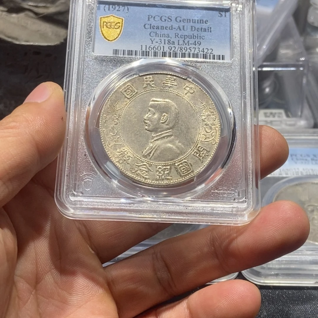 银国福73422小头银币壹圆