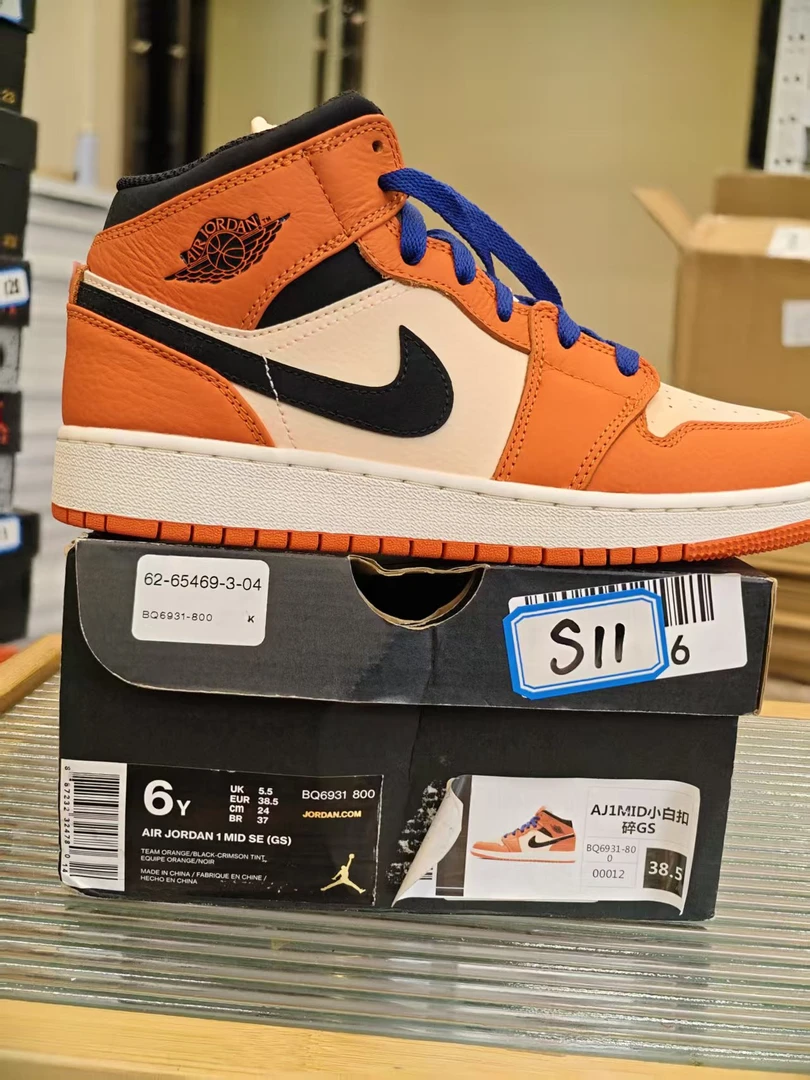 nike aj1 小白扣碎 全新原盒 38.5码 11月17 孙