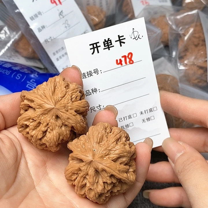 文玩核桃把件478哈哈哈