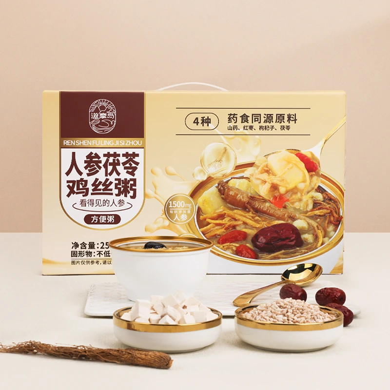 滋摩岛-人参茯苓鸡丝粥即食粥山药红枣枸杞茯苓人参真材实料正品