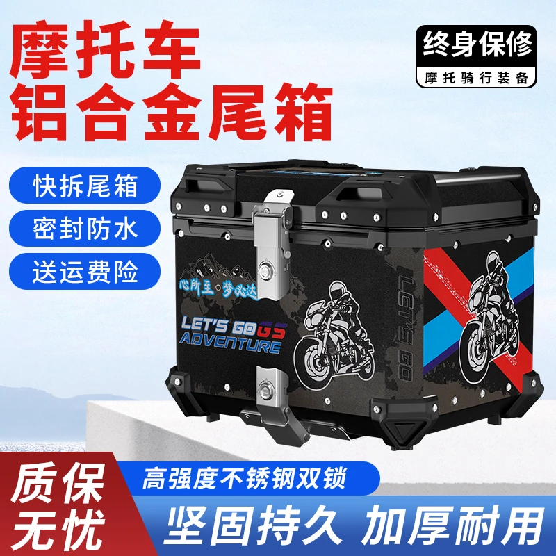 摩托车后尾箱裂行大容量铝合金尾箱巧格i踏板小牛n1s电动车后备箱