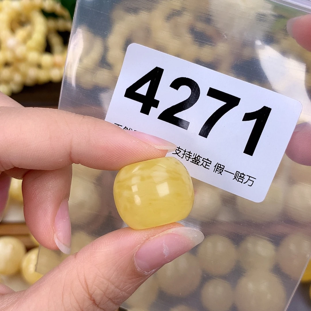 蜜蜡未镶嵌珠宝奇石21，高17