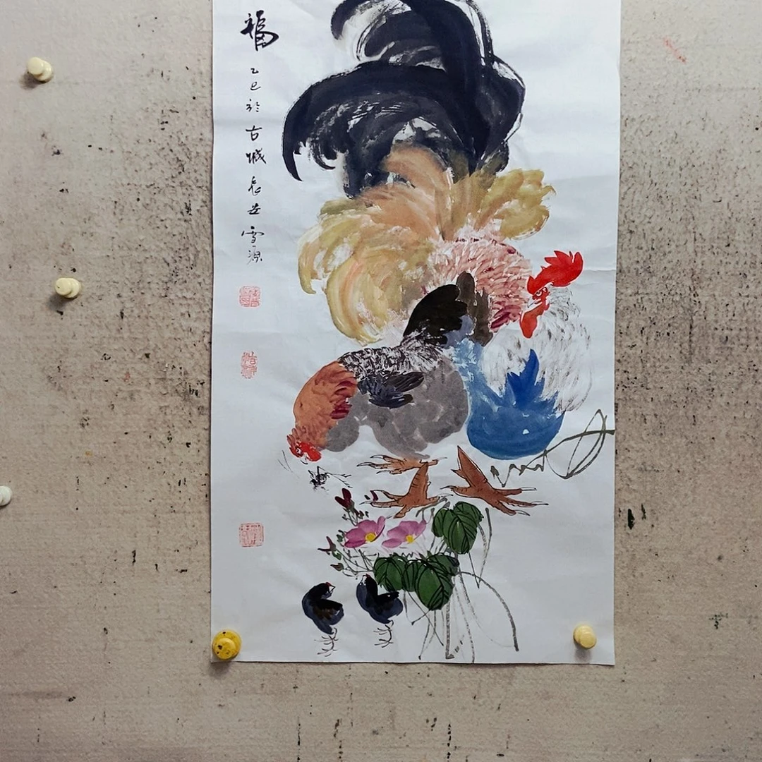 强***）国画我是不是该打个电话了