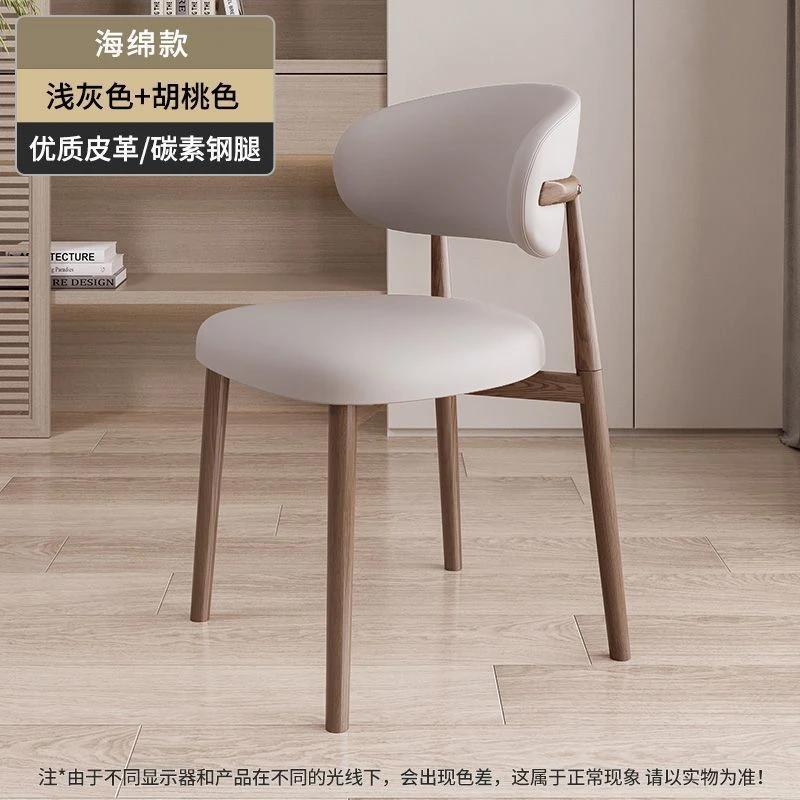 【得颖家】椅子铁艺软包简约意式