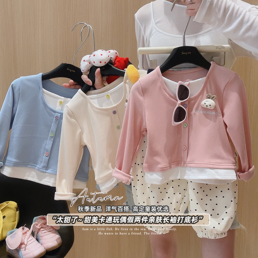 【开学季】25儿童秋季新款兔子玩偶假两件女童洋气韩版上衣