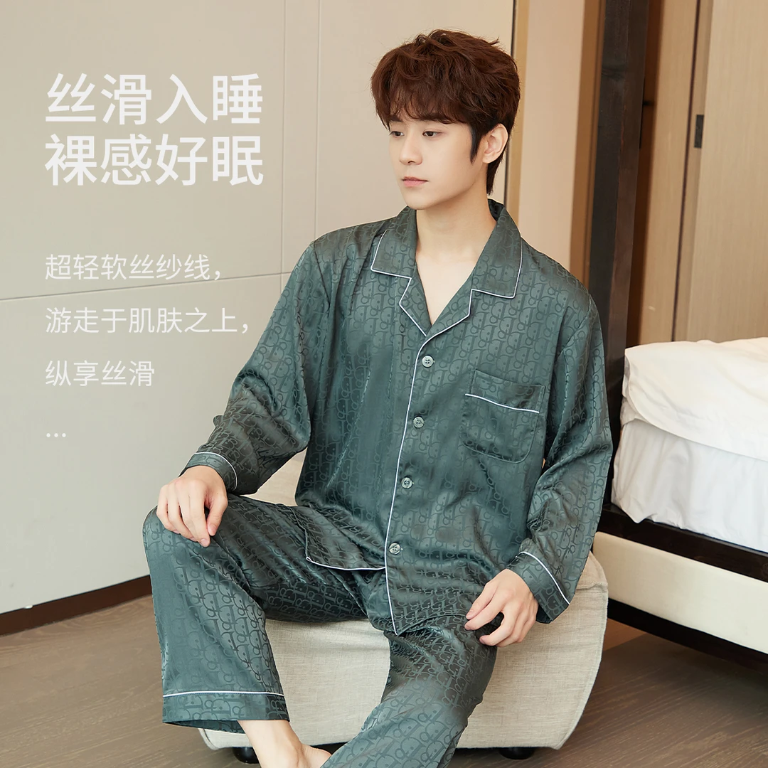 乐姿梦新款男士睡衣春秋季冰丝长袖四季通用高级感家居服春款套装
