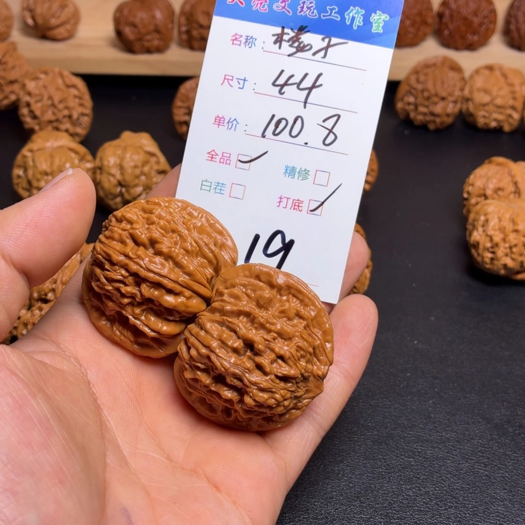 王***劲文玩核桃把件核桃19