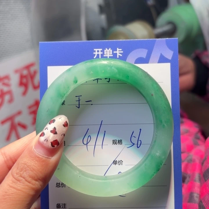 于***一定制石英质玉（非洲翠）定制