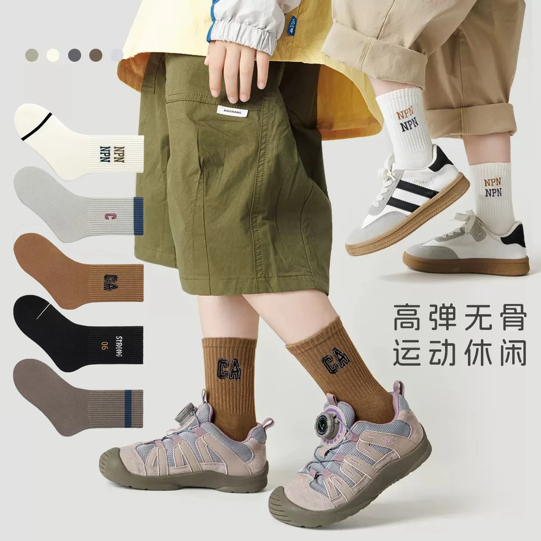 【悠悠童话专属】儿童袜子春秋季青少年男孩运动吸汗学生篮球中筒袜