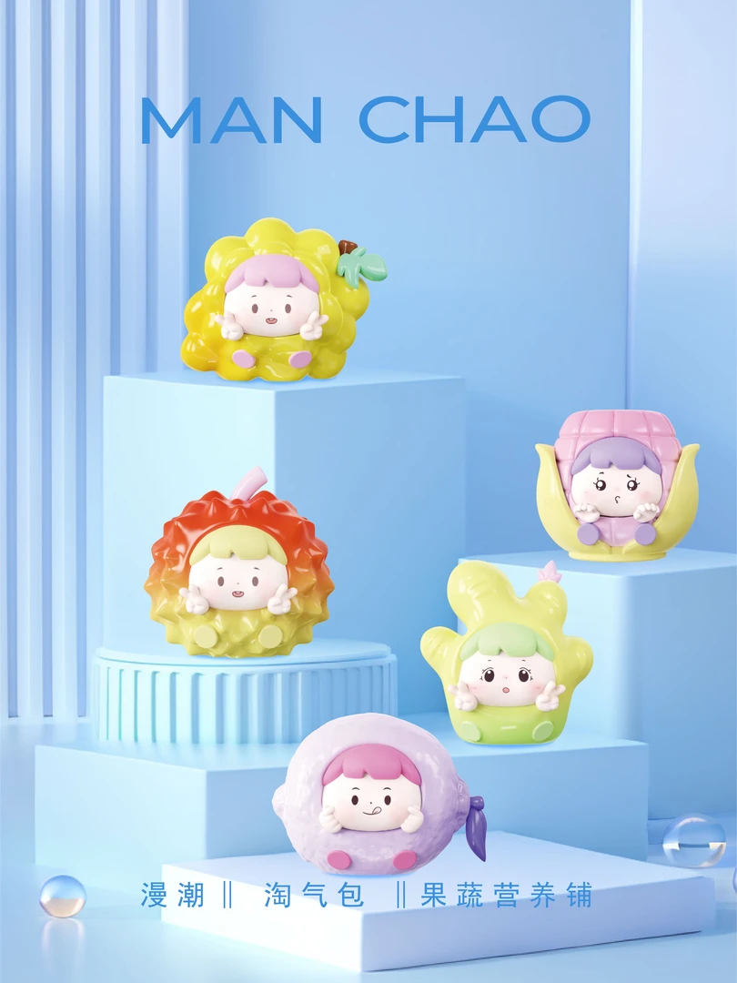 【拆盒】淘气包二代果蔬马卡龙系列潮玩可爱萌粒