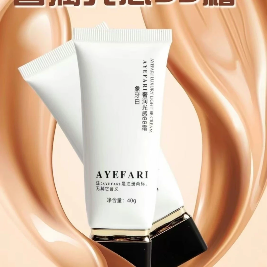 AYEFARI奢润光感BB霜保湿美肤修颜象牙白