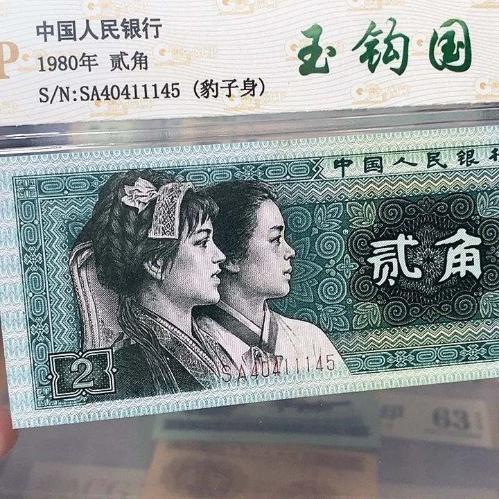 玉勾国40411145，，，，，，