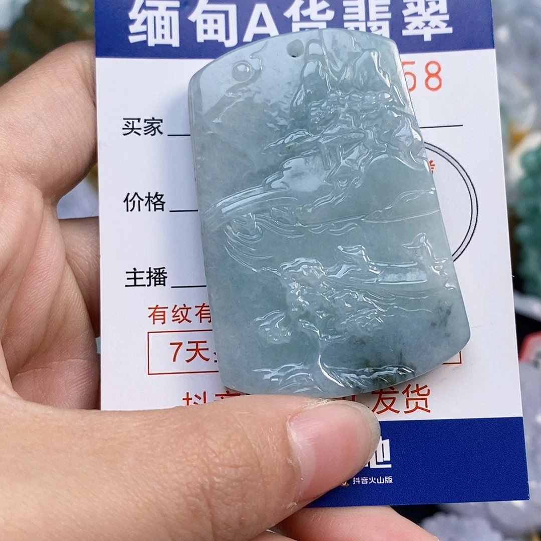 吊坠(不含链)未镶嵌翡翠