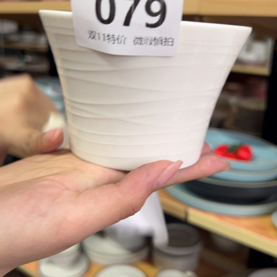 新骨瓷079微瑕暖白 4.5寸浮雕纹理微喇甜品碗