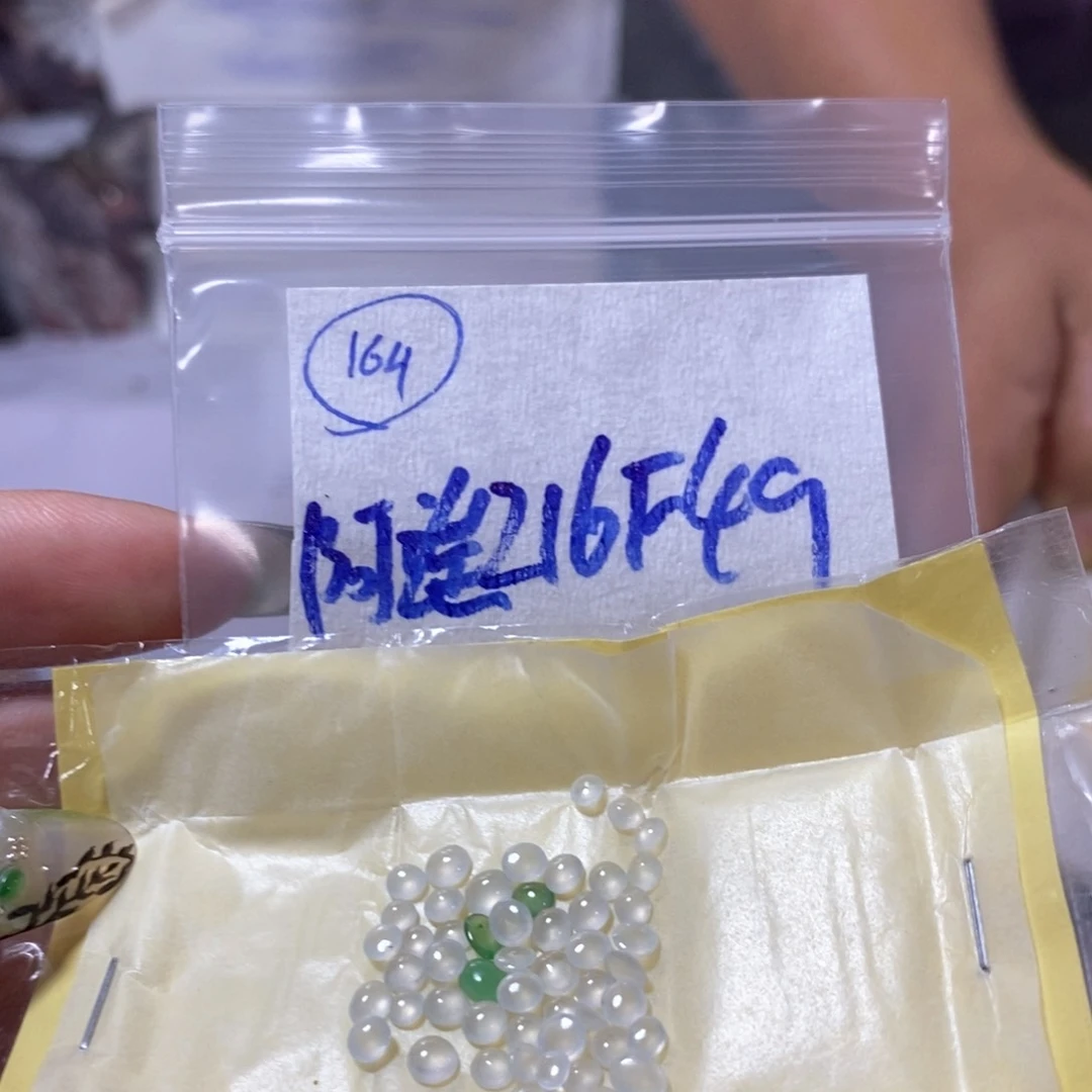 定制翡翠未镶嵌阿*不