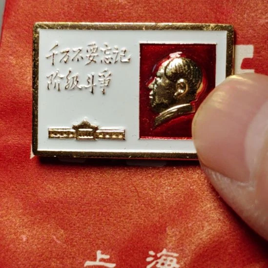 @****爷爷纪念章爷爷纪念