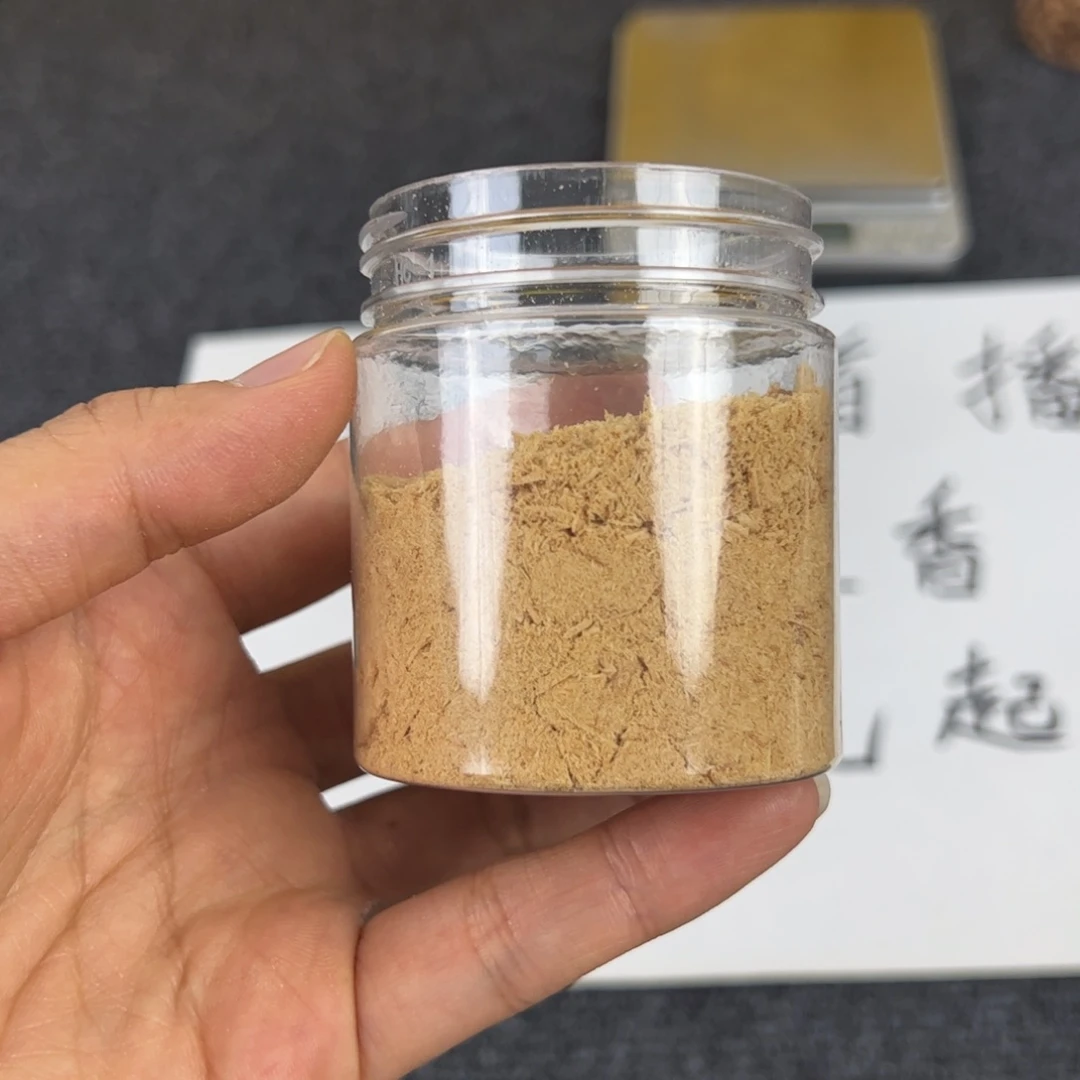 木檀香粉20克……………………………………