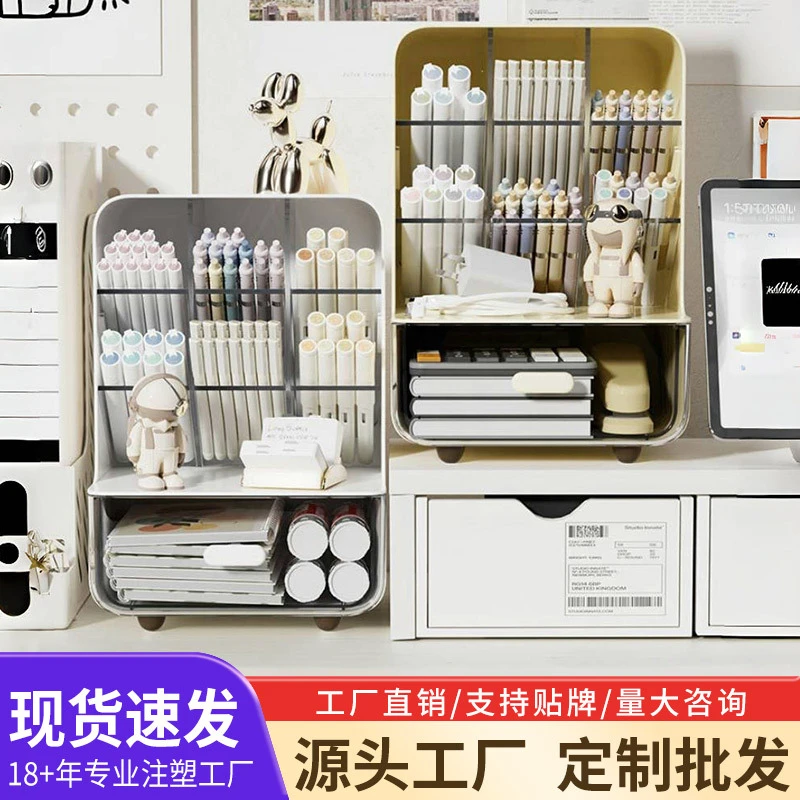 整理透明北欧纯色收纳柜简约ins风储物盒文具盒家用办公室小清新