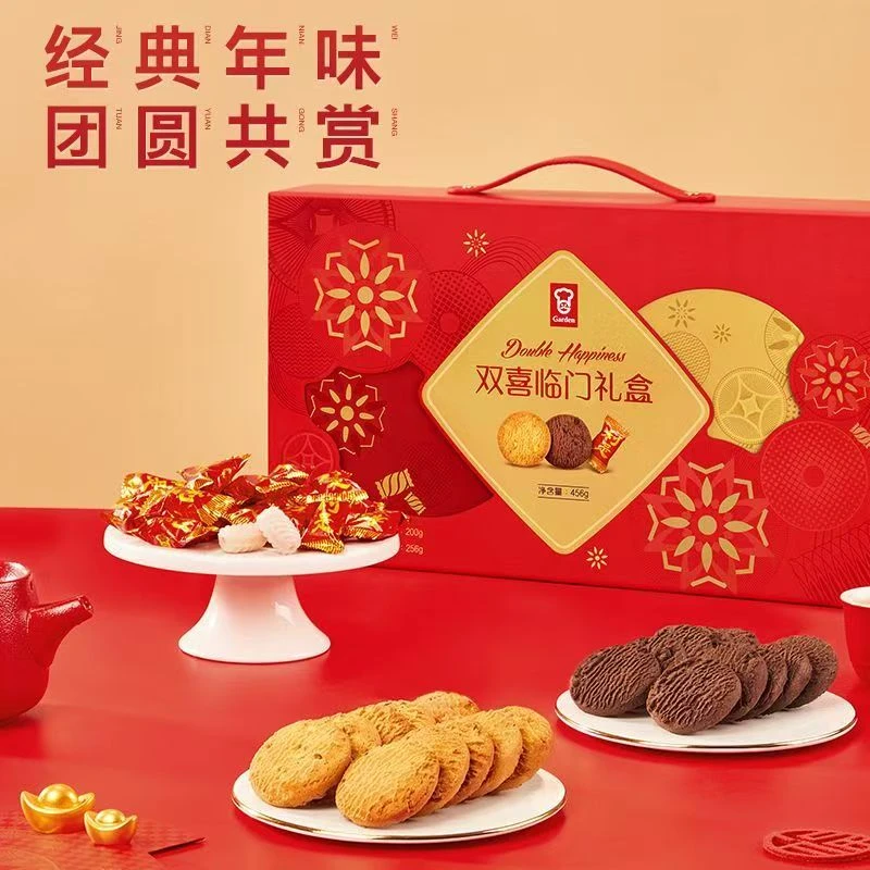 礼盒曲奇糖果新年过节大礼包休闲零食送礼佳品
