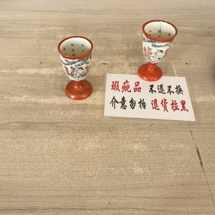 瓷片茶道具工艺品