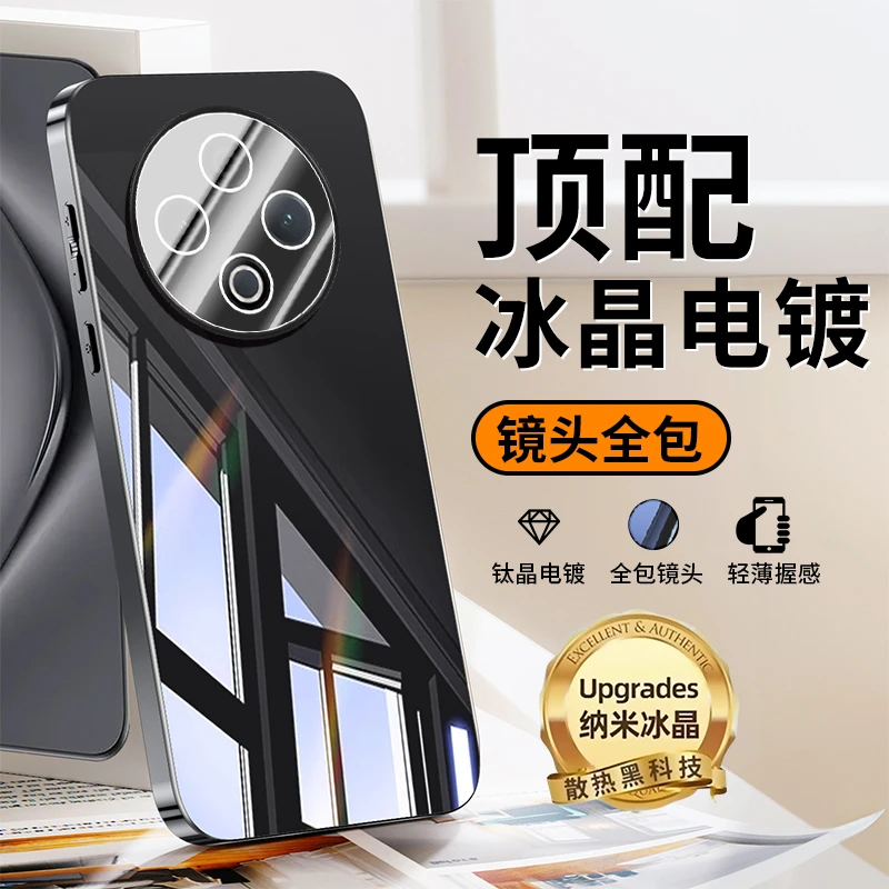 适用vivoY500手机壳新款自带镜头膜全包y500防摔超薄冰晶电镀散热